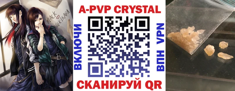 наркота  Карачаевск  Alpha-PVP мука 