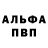 Амфетамин VHQ maksim Tarnava