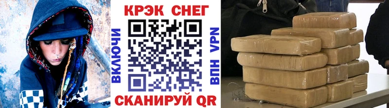 кракен ссылки  Карачаевск  COCAIN Эквадор 