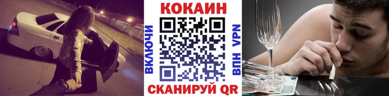 COCAIN 98% Карачаевск