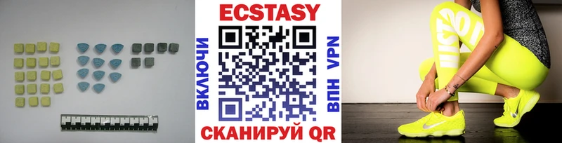 Экстази 300 mg  Карачаевск 