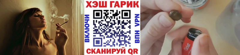 ГАШИШ VHQ  где можно купить наркотик  Карачаевск 