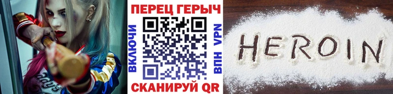 ГЕРОИН Афган  Карачаевск 