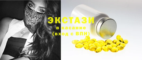 мефедрон мука Алексин