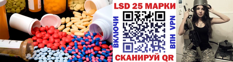 Лсд 25 экстази кислота  Карачаевск 