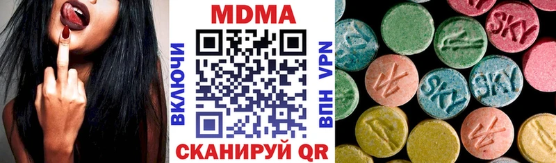 MDMA молли  Карачаевск 