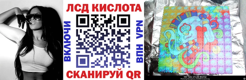Марки 25I-NBOMe 1,8мг маркетплейс клад mega вход Карачаевск где можно купить