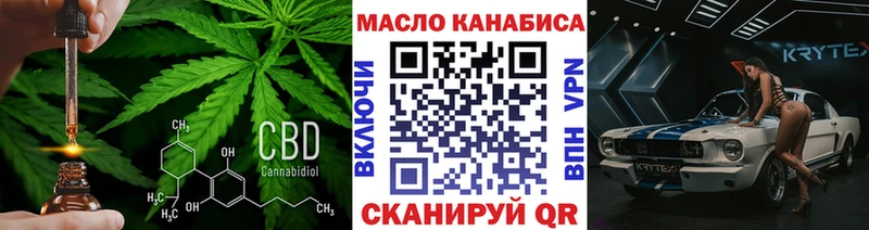 наркотики Карачаевск ТГК жижа